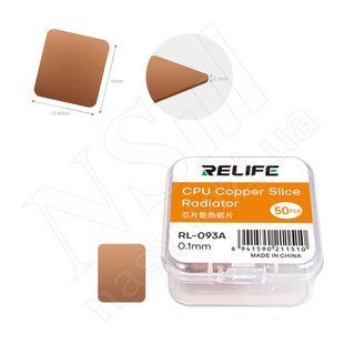 Термопрокладки мідні RELIFE RL-093A 12.45х14х0,1мм 50шткор. 00-00123254 фото
