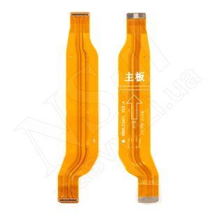 Шлейф HUAWEI Honor 70 (FNE-AN00/FNE-NX9) (2022) межплатный 00-00121895 фото
