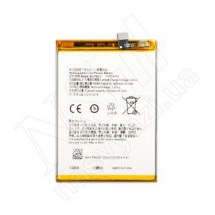 АКБ OPPO BLP803 Realme 7iC11C17V3 5GQ3i 5G SUNSHINE 00-00024422 фото