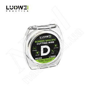 Струна LUOWEI 500 м 0.035 мм для разделения дисплейных модулей 00-00122284 фото