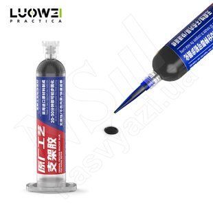Клей-герметик LUOWEI LW-Y01 для корпусної рамки, в шприці чорний 30 мл 00-00122243 фото