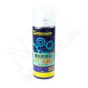 Спрей для очищення іржі MECHANIC A62 450 мл 00-00023501 фото