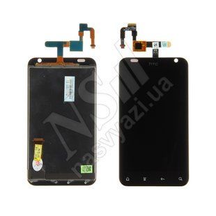 Дисплей HTC S510b Rhyme з чорним тачскріном 00-00000309 фото