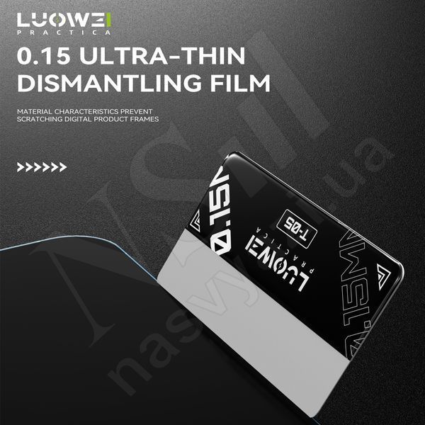 Набор съёмников LUOWEI LW-T04LW-T05LW-T06 00-00122259 фото